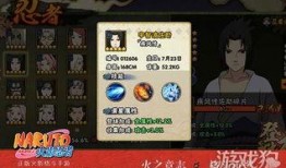 火影忍者新爆料视频大全