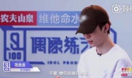 爆料说范丞丞的话视频,揭秘背后惊人真相